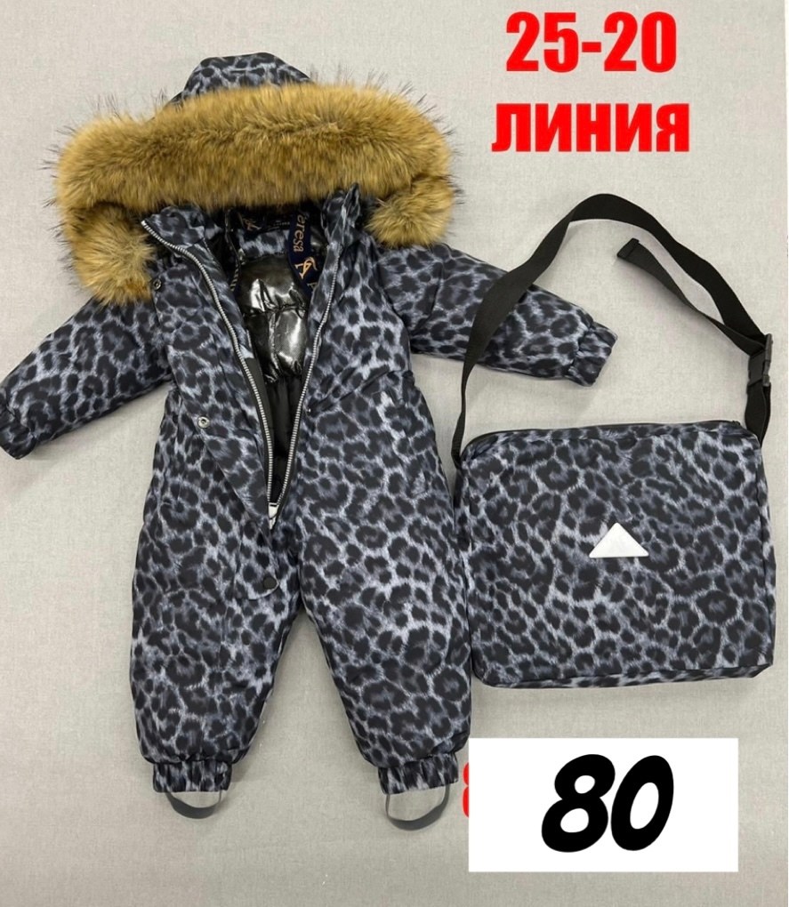 комбинезон детский зимний,зимний комбинезон для девочек,комбинезон детский р.24 рост 98(леопардовый -серый),зимний комбинезон для девочек леопард 80 86 92 98,зимний комбинезон для девочки с сумкой р.2