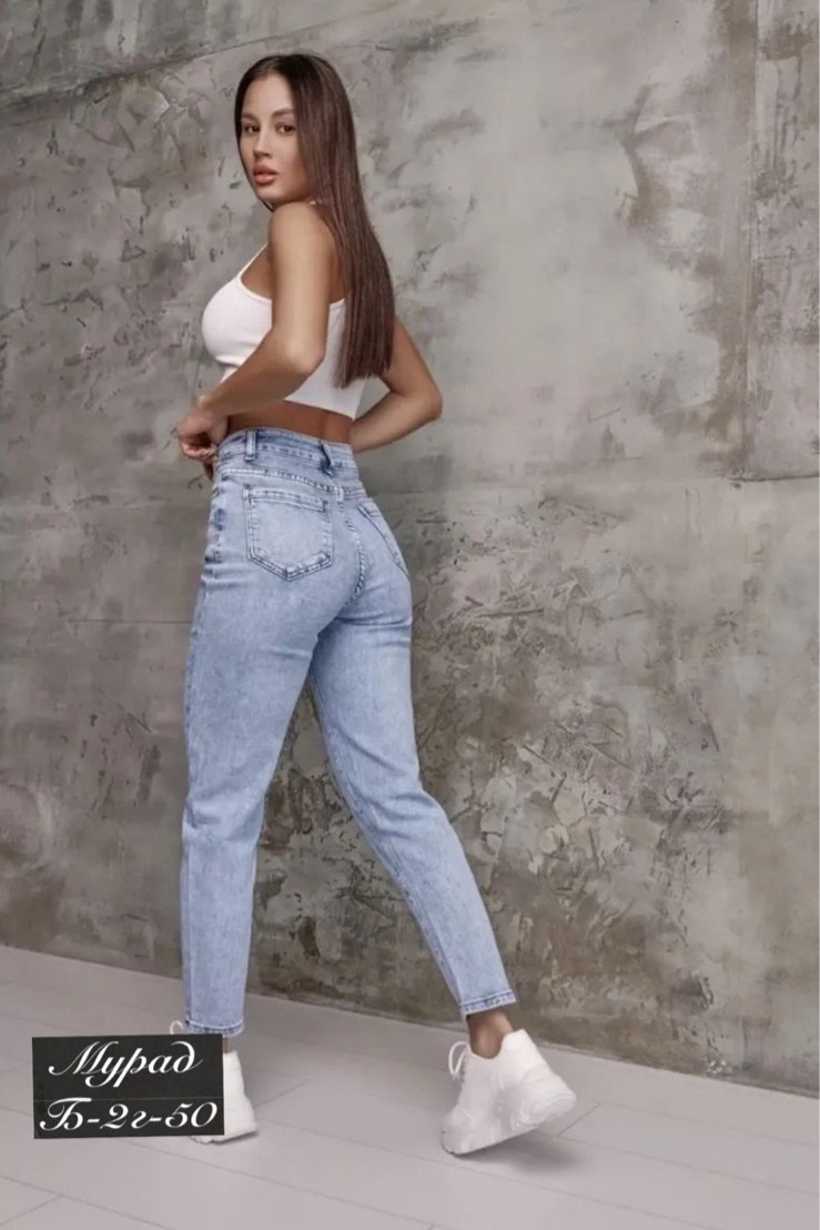 женские джинсы,джинсы мом,женские джинсы мом,джинсы,женские джинсы и брюки