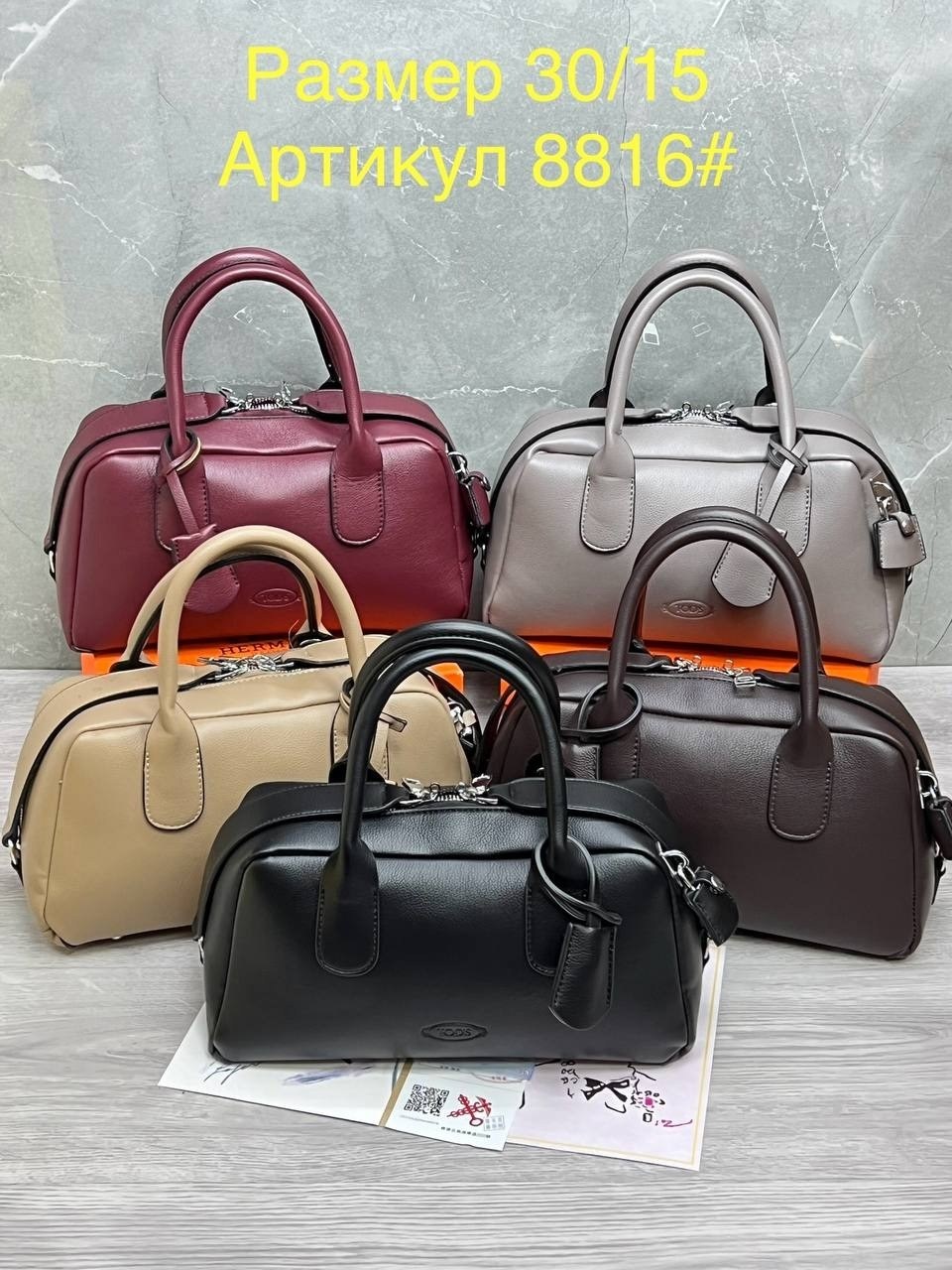 сумка женская,сумка,женская брендовая сумка,женская кожаная сумка,сумки для женщин