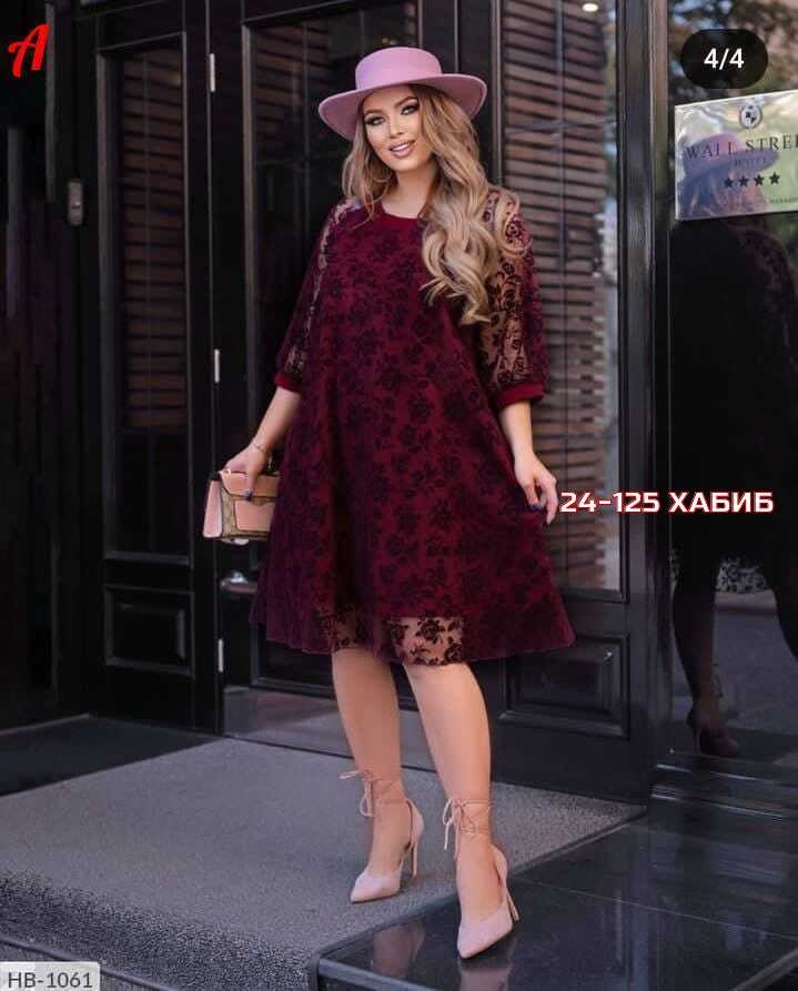 гипюровое платье больших размеров,платье свободного кроя нарядное,нарядное платье из гипюра,женское платье больших размеров,платье с гипюром