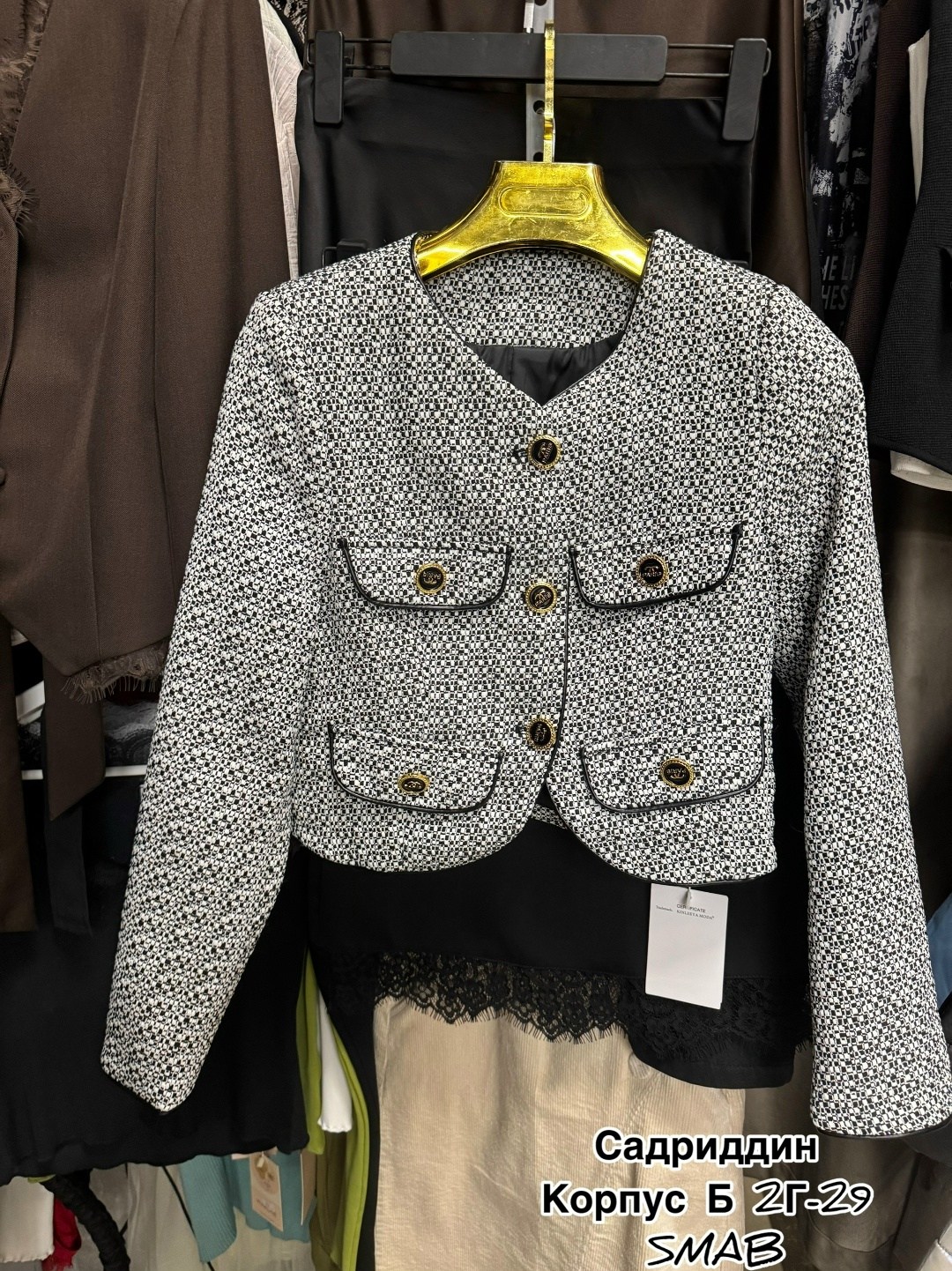 жакет твидовый,твидовый жакет зара,женская твидовая куртка на пуговицах,женский твидовый жакет llzacoosh,жакет