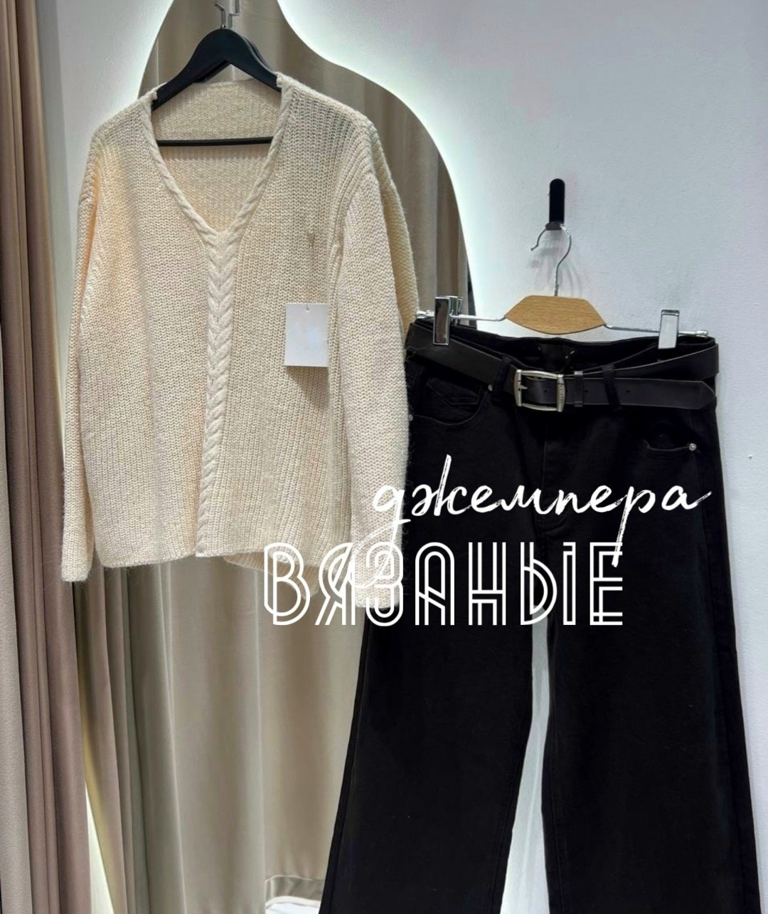 вязаные джемпера,свитер,вязаные свитера,вязаный пуловер,джемпер