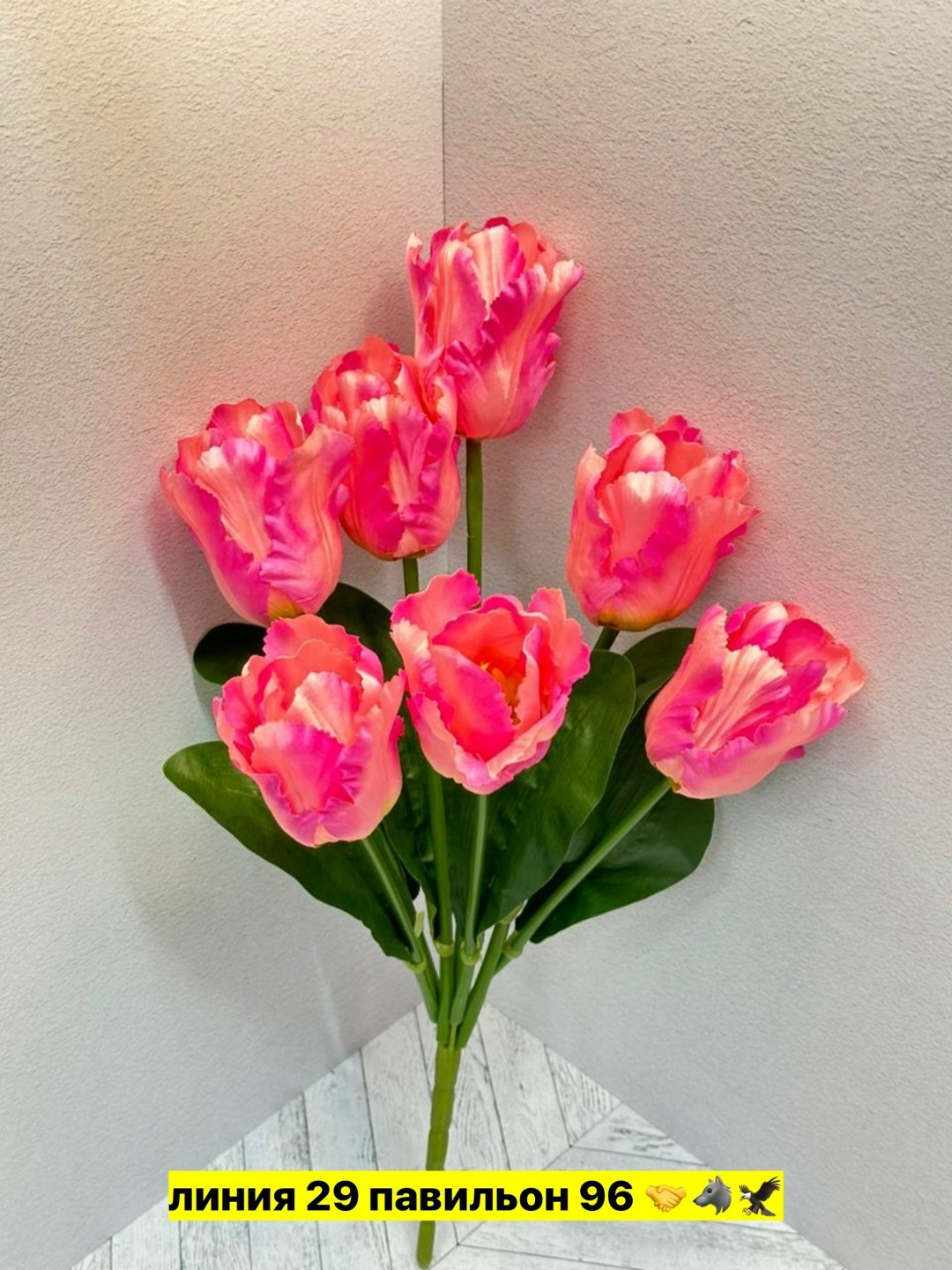 тюльпаны искусственные,тюльпаны силиконовые,цветок искусственный тюльпаны,тюльпаны оранжевые,букет искусственный тюльпаны