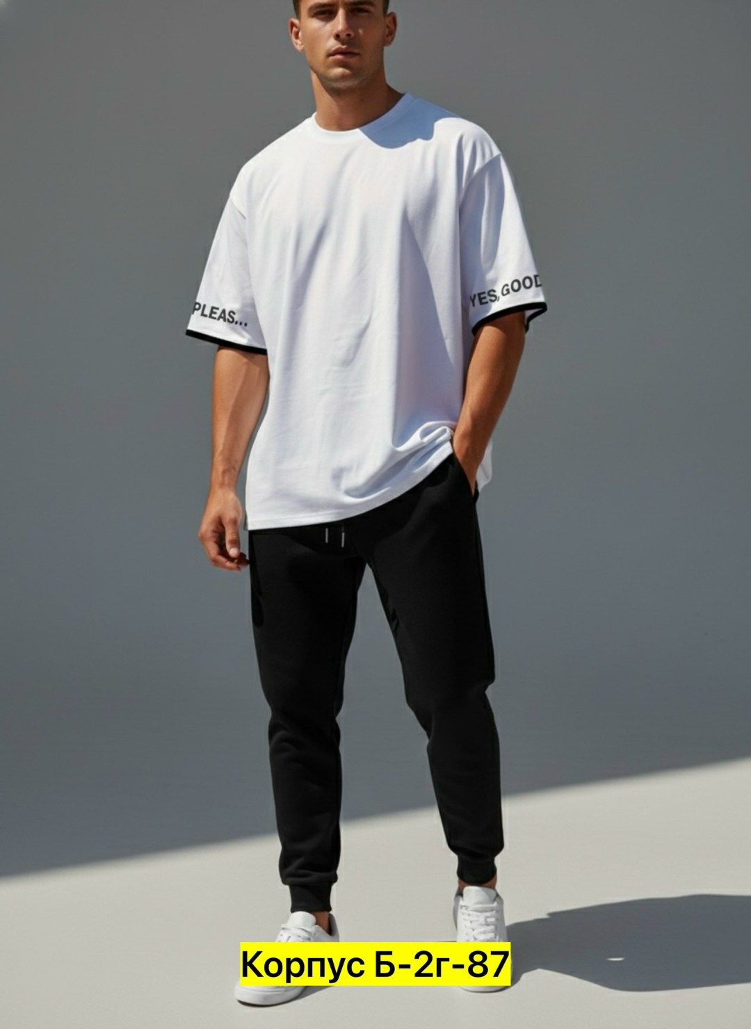 спортивные джоггеры,мужская мода,футболки мужские оверсайз,спортивные брюки мужские,брюки спортивные