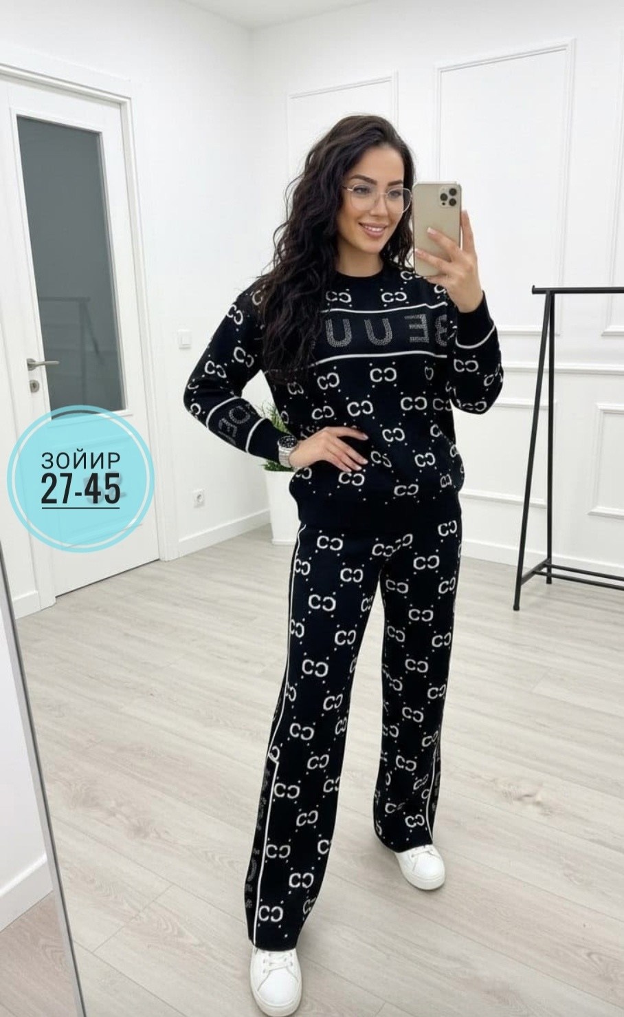 костюм женский трикотажный,костюм трикотажный,костюм женский,костюм из трикотажа,вязаный костюм женский