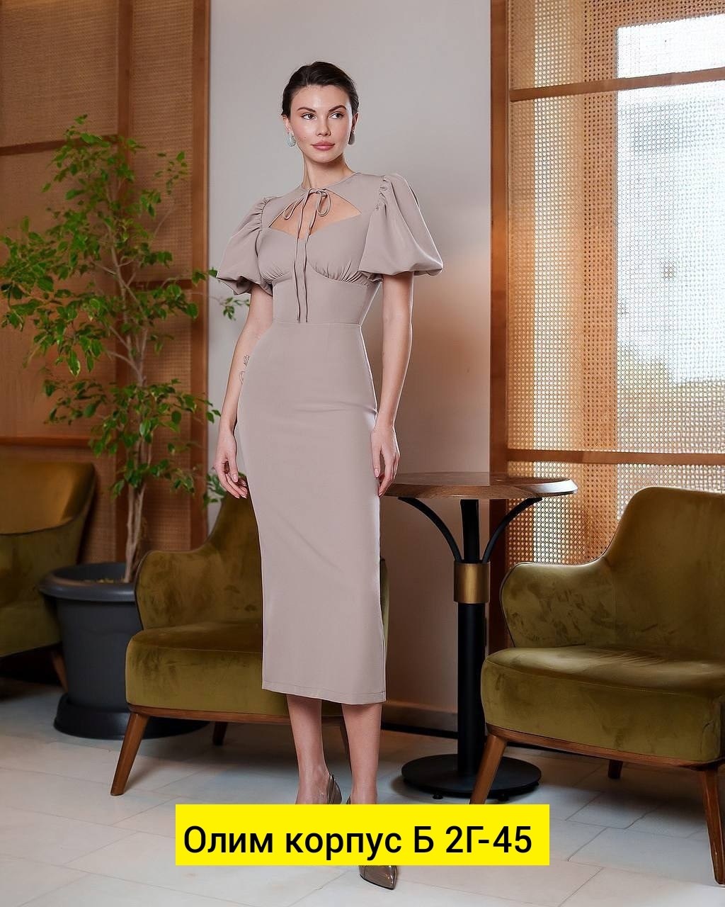 платье,элегантное платье,нарядное платье,платье миди стильное,повседневные платья