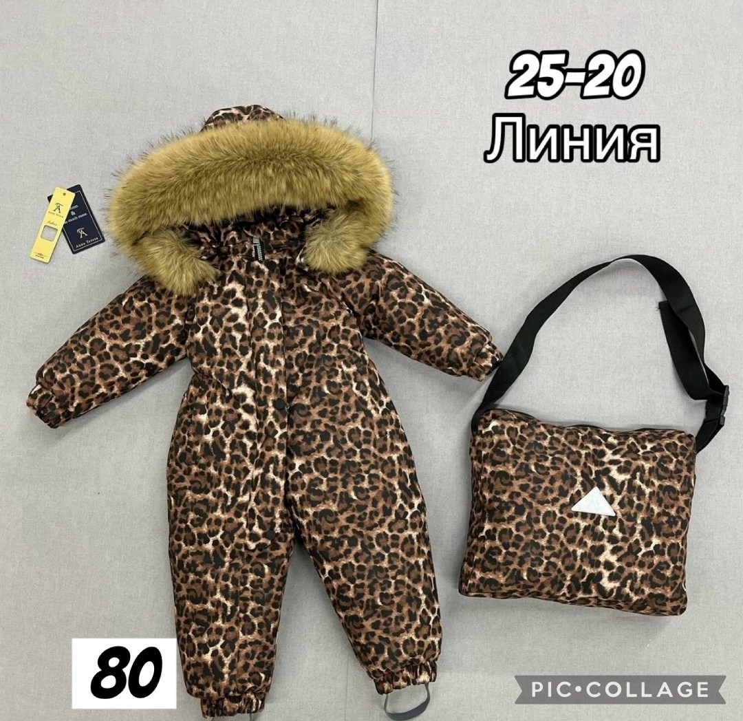 комбинезон детский зимний,зимний комбинезон для девочек,комбинезон детский р.24 рост 98(леопардовый -серый),зимний комбинезон для девочек леопард 80 86 92 98,зимний комбинезон для девочки с сумкой р.2