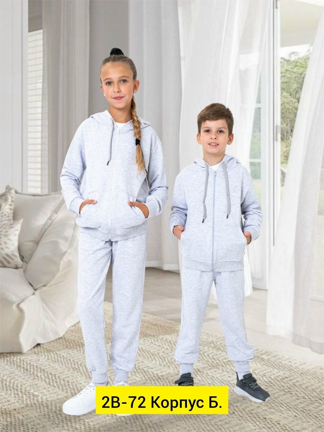 спортивный детский костюм,детский спортивный костюм из футера трехнитки,детский спортивный костюм из футера,костюм спортивный,костюм спортивный одежда