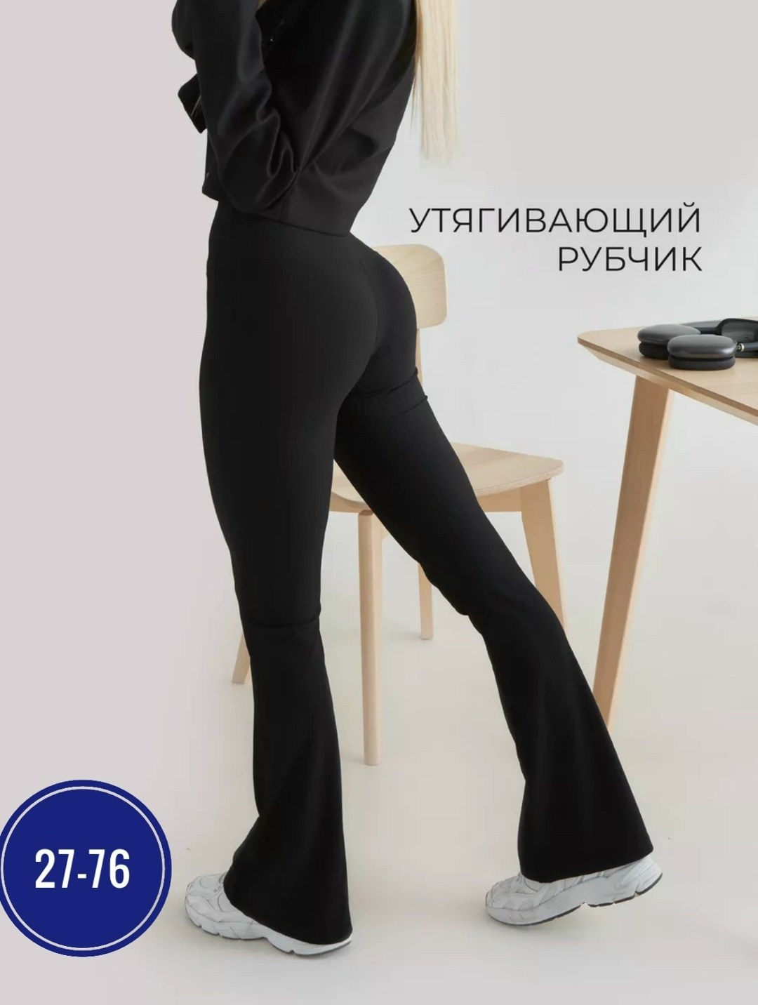 микайла демайтер,лосины клеш,mikayla demaiter,девушка,