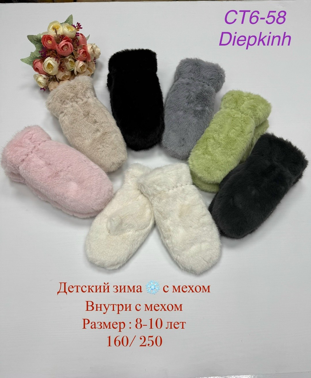 варежки женские,варежки женские с мехом,варежки женские меховые,варежки с мехом,перчатки и варежки