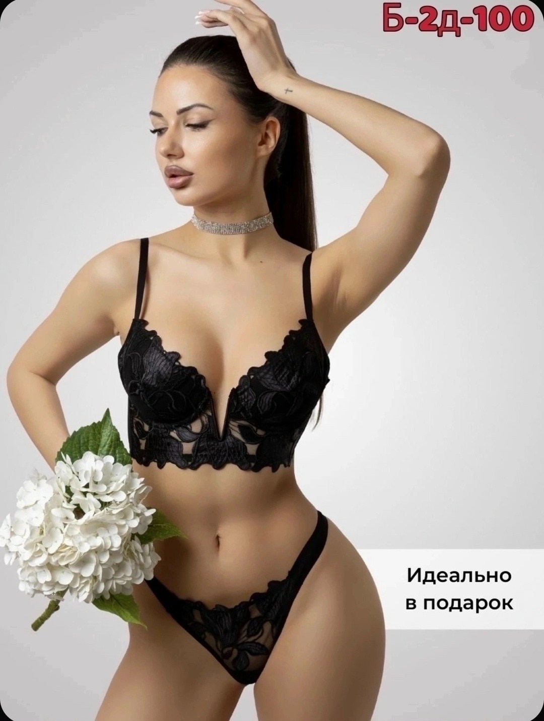 комплект нижнего белья женский,комплект нижнего белья,комплект нижнего белья белый,кружевной комплект нижнего белья женский,комплект белья нижнее белье