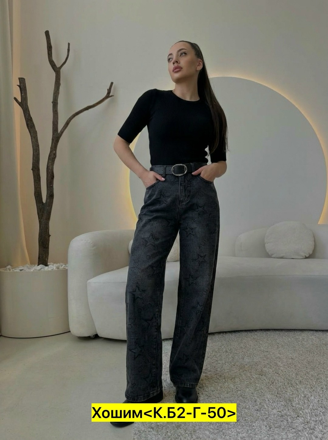 женские джинсы,джинсы женские широкие,модные джинсы,джинсы широкие,джинсы трубы женские