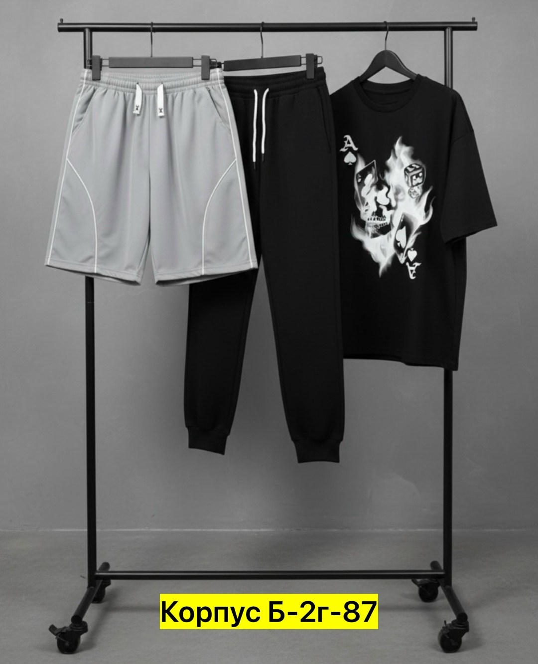 спортивный мужской костюм,спортивные костюм,мужские спортивные брюки,костюм мужской,спортивные брюки