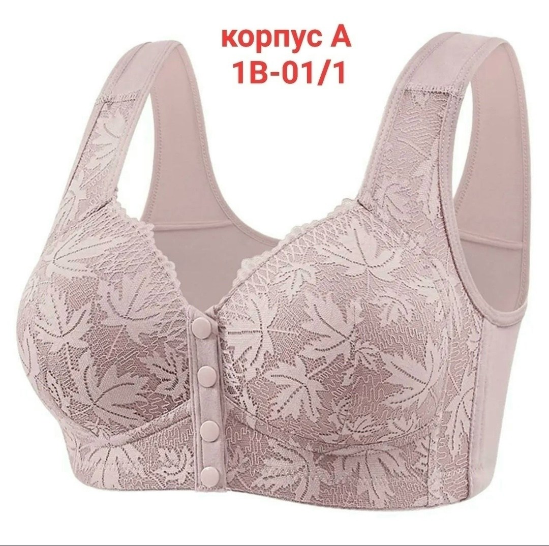 женские бюстгальтеры,бюстгальтер,пуш ап бюстгальтер,нижнее белье бюстгальтер,бюстгальтер женское нижнее белье