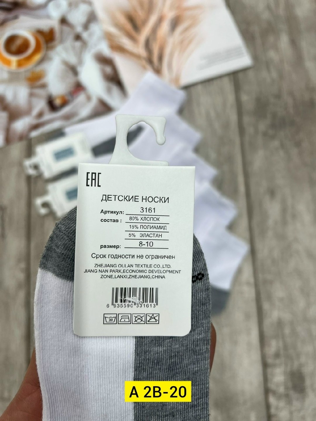 комплект носки мужские,носки комплект,носки короткие хлопковые набор,носки мужские комплект 5 пар,носки мужские набор