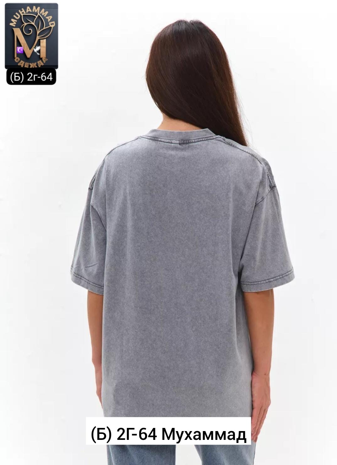 футболка варенка оверсайз,серая футболка варенка оверсайз maxluk,футболка оверсайз варенка унисекс,футболка оверсайз варенка унисекс 100% хлопок,футболка оверсайз