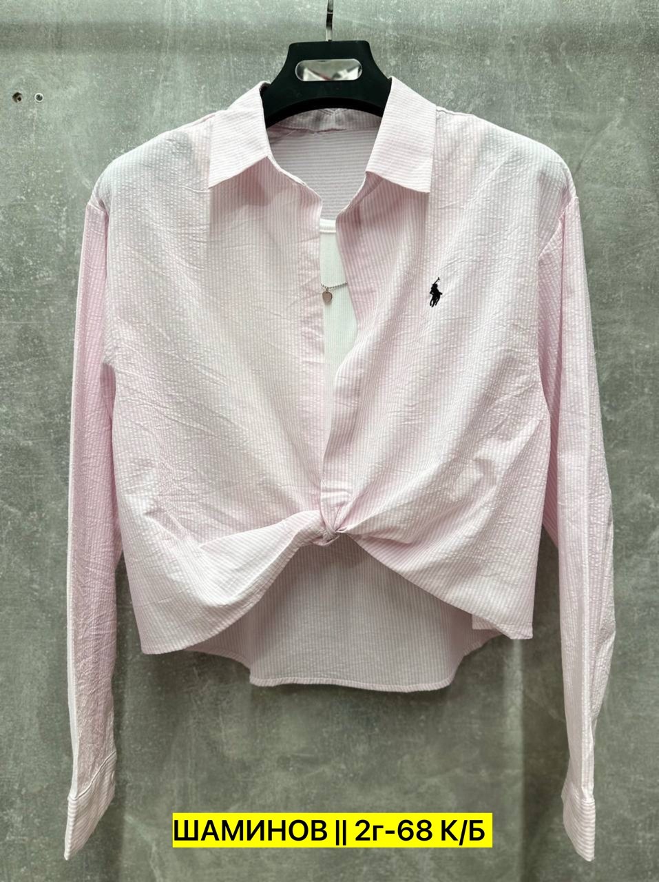 рубашка хлопок,женские блузки и рубашки,рубашка и топ,блузка женская,женская рубашка