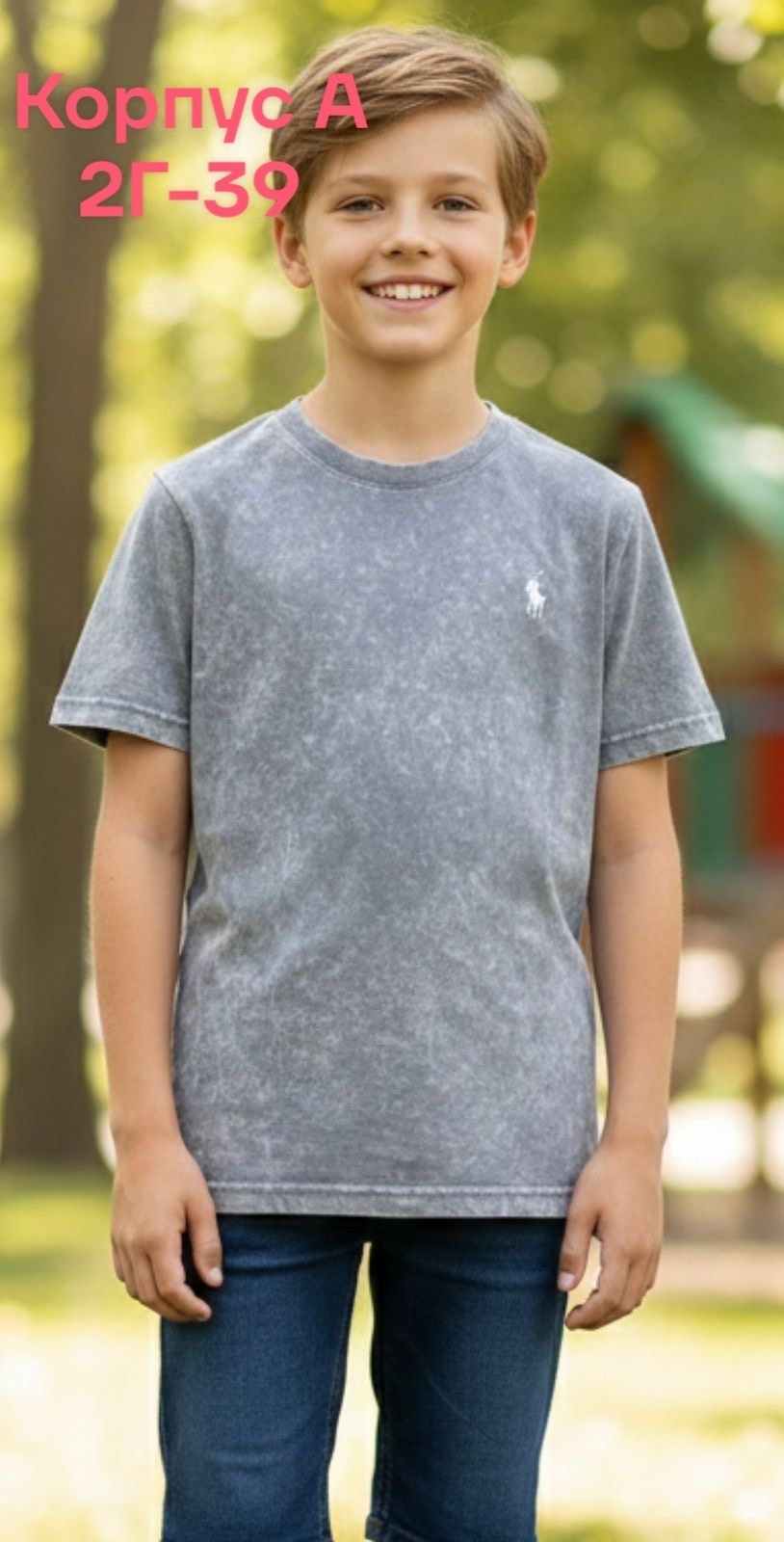 футболки мужские,детская футболка,футболки для мальчика,футболки детские,футболка