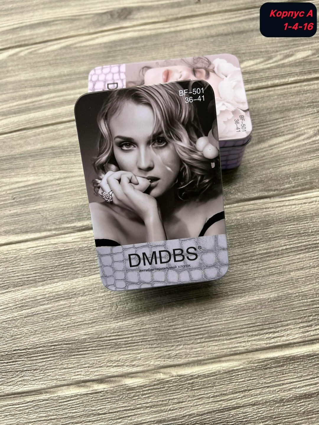 носки женские dmdbs,носки женские,носки в коробке женские dmdbs,носки жен,носки оптом от производителя