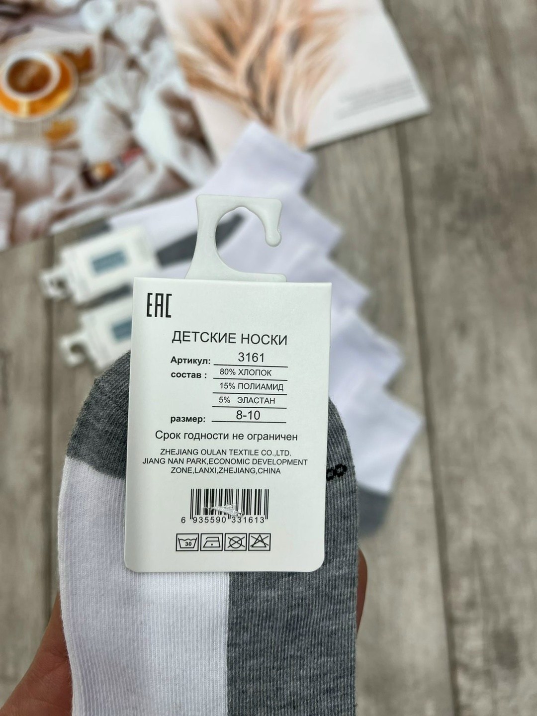носки женские 10 пар,носки женские,носки комплект,носки короткие женские,носки короткие белые набор
