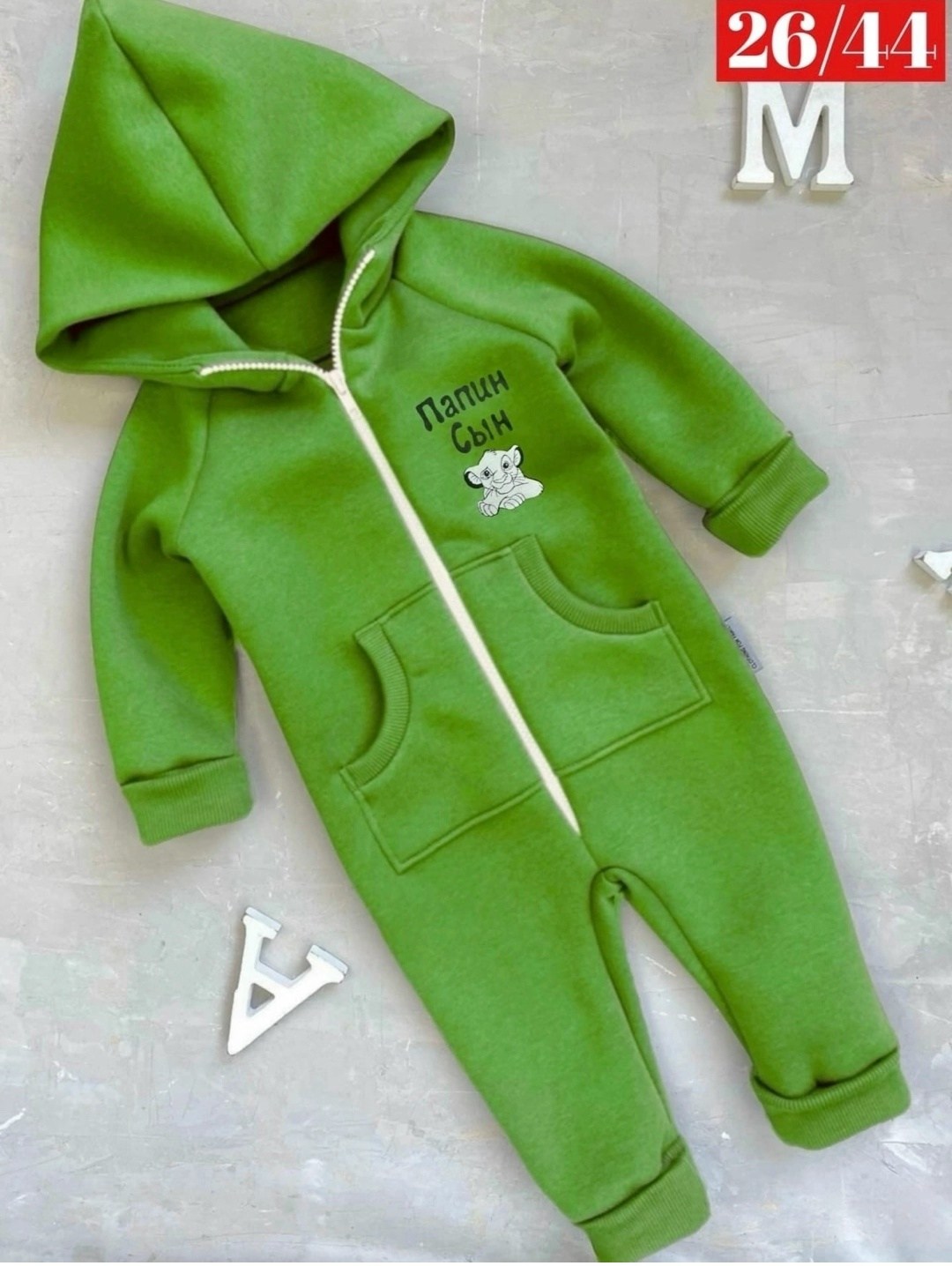 комбинезон детский,детские комбинезоны,комбинезон детский для мальчика,комбинезон на флисе,комбинезон на флисе детский