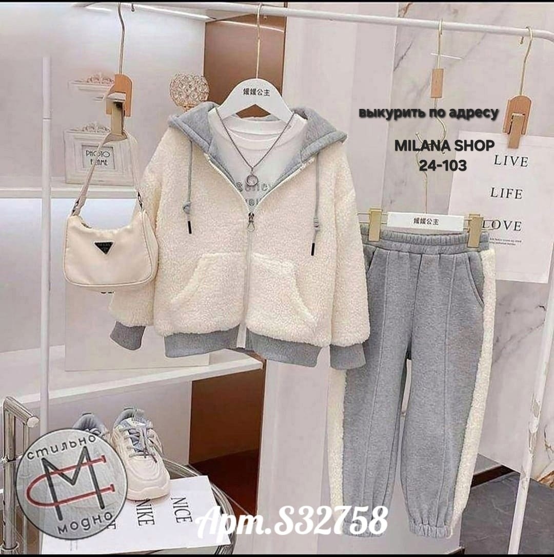 костюм двойка теплый,модные костюмы,cпортивный костюм женский на флисе,cпортивный костюм теплый женский,костюм на флисе