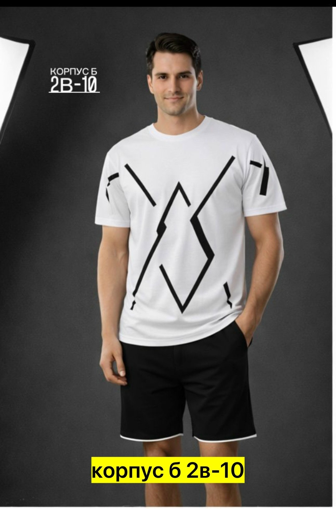 костюм классический,комплект домашний мужской,инканто футболка мужская,пижама мужская,мужские комплекты