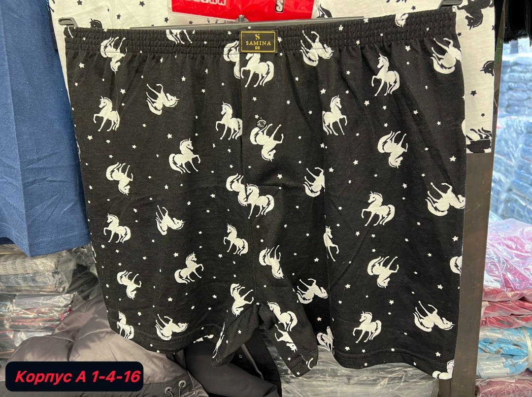 мужские трусы,мужские трусы шорты,трусы мужские семейные,нижнее белье мужское,мужские трусы боксеры