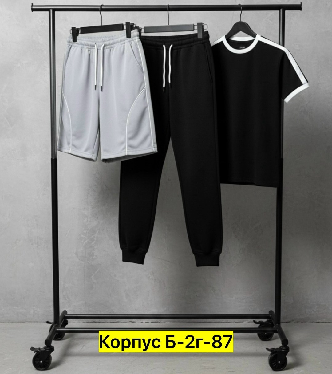 спортивные мужские костюмы,спортивные костюм,комплект спортивного костюма,костюм мужской,комплект спортивной одежды