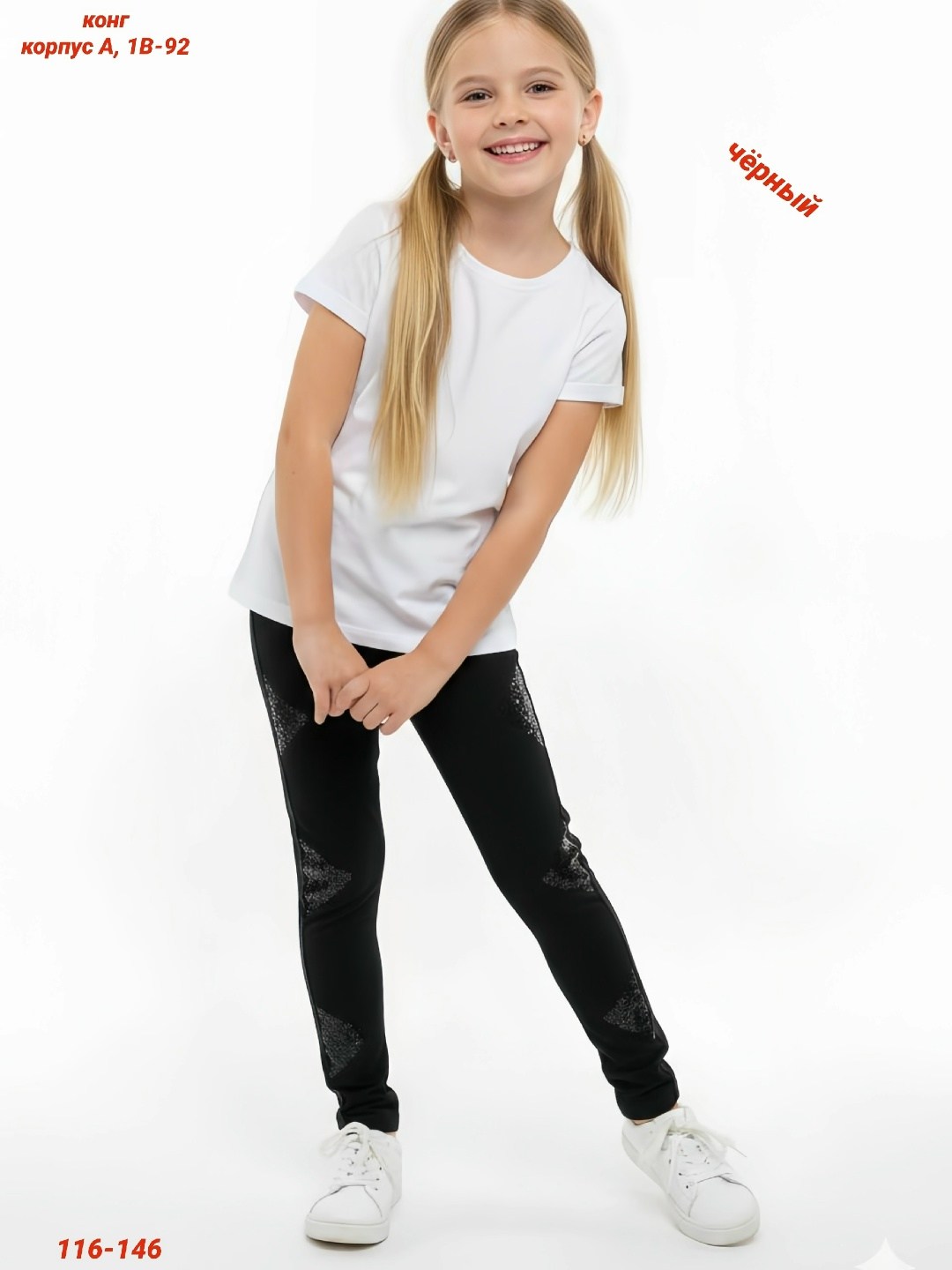 брюки бриджи,брюки для девочек,повседневные брюки,брюки школьная,одежда брюки