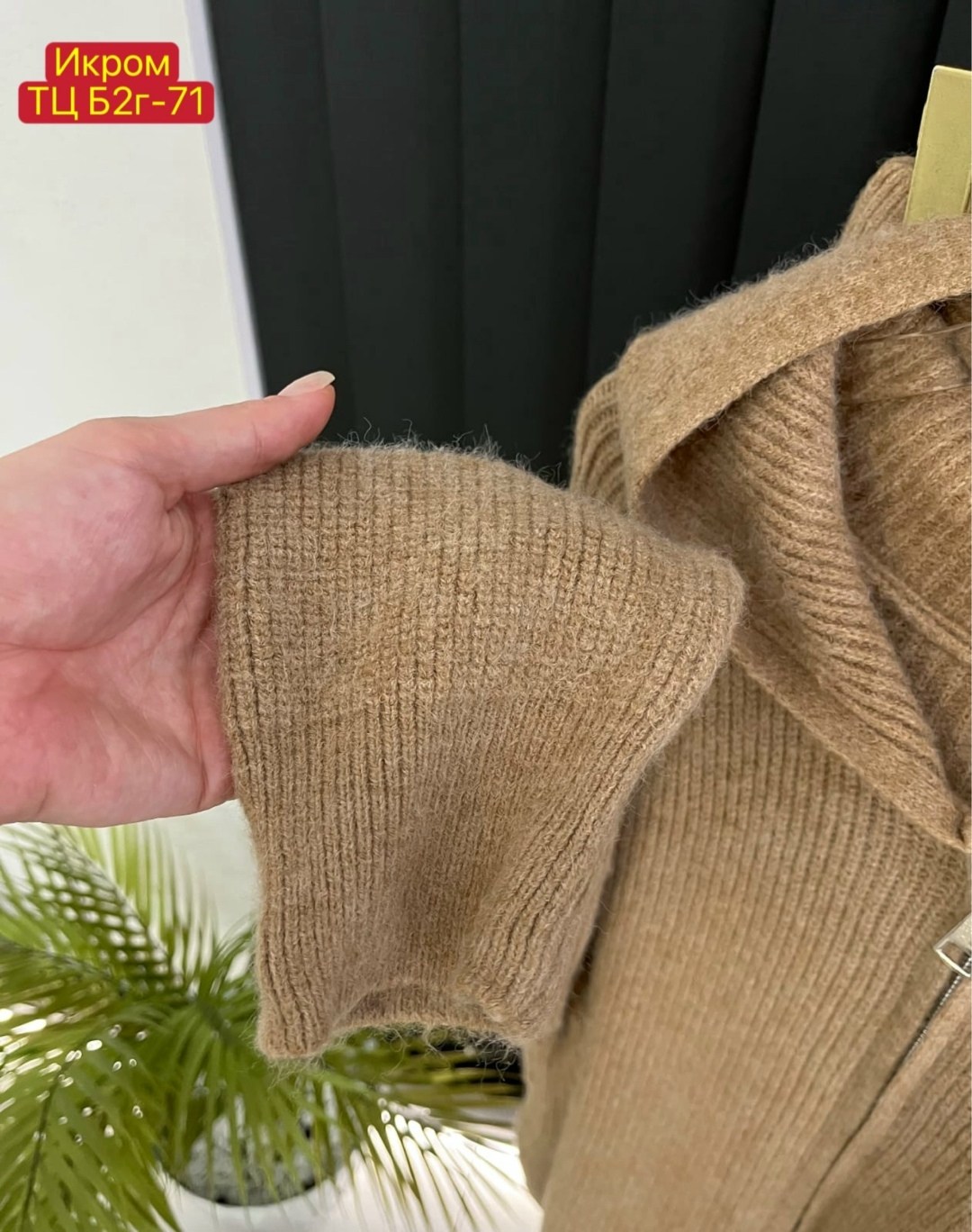 костюм женский ткань кашемир фабричный китай,костюм женский,костюм двойка кашемир,костюм женский теплый,женский кашемировый костюм cozok