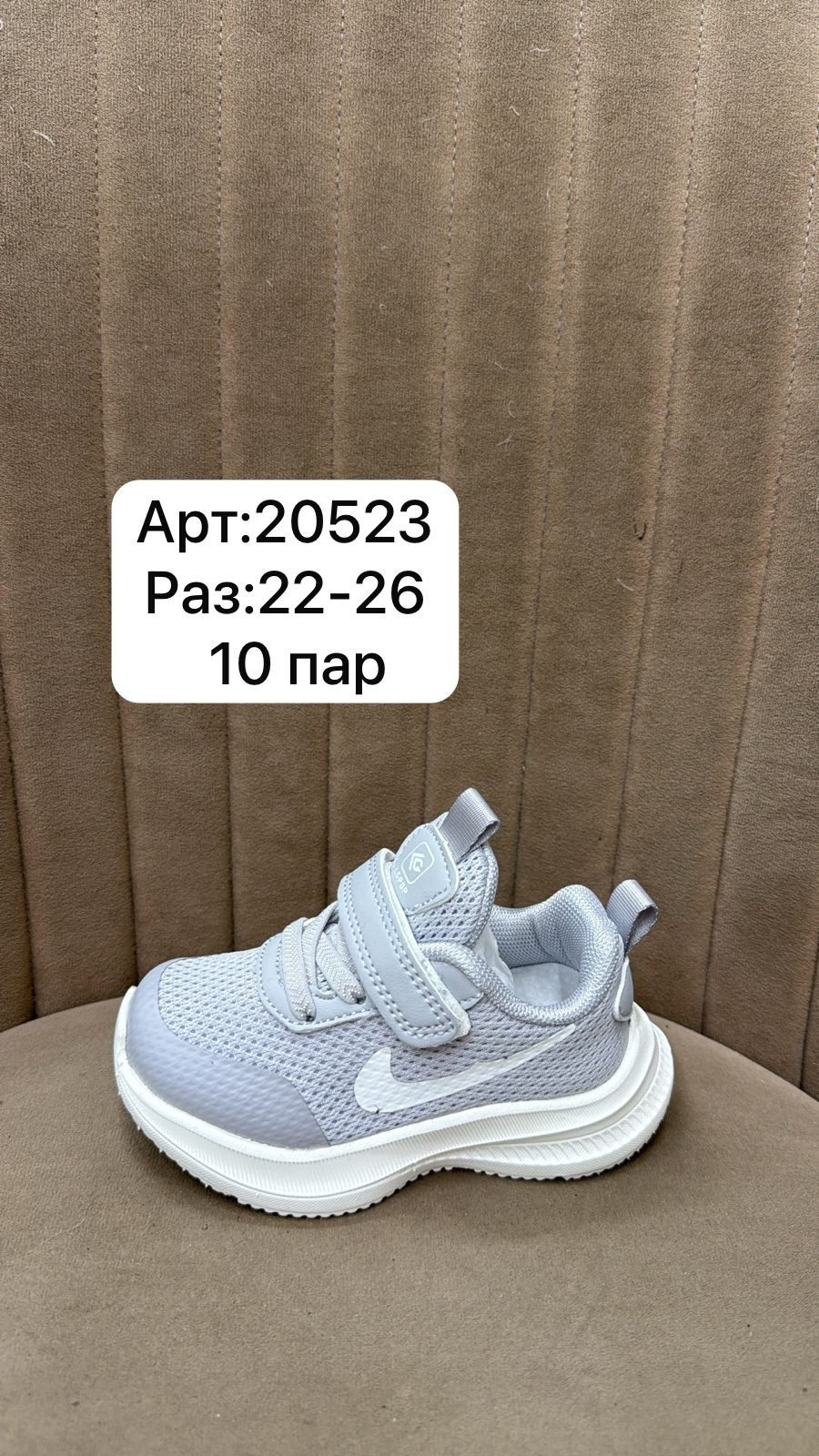 детские кроссовки,кроссовки,кроссовки для малыша,кроссовка детская,кроссовки bbx