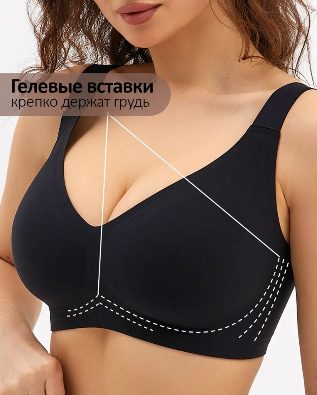 бюстгальтер женский бесшовный без косточек,бесшовный бюстгальтер пушап без косточек milby sun 140598875,бюстгальтер бесшовный,бюстгальтер,бюстгальтер без косточек бесшовный