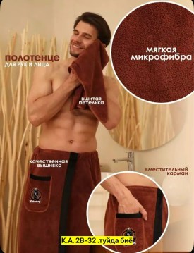 Поло