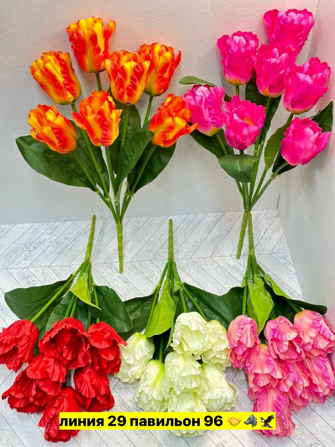 тюльпаны искусственные,тюльпаны силиконовые,цветок искусственный тюльпаны,тюльпаны оранжевые,букет искусственный тюльпаны