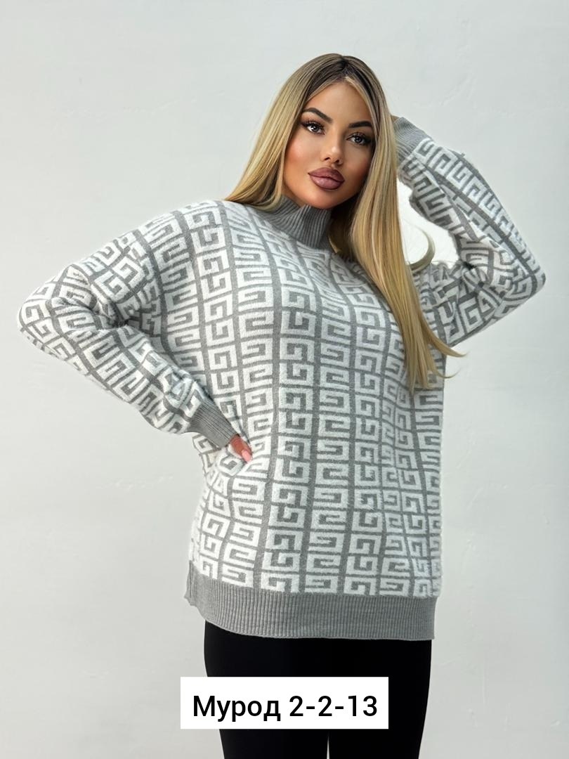 женская кофта,кофта модная,стильная кофта,свитер женский,свитер кофта