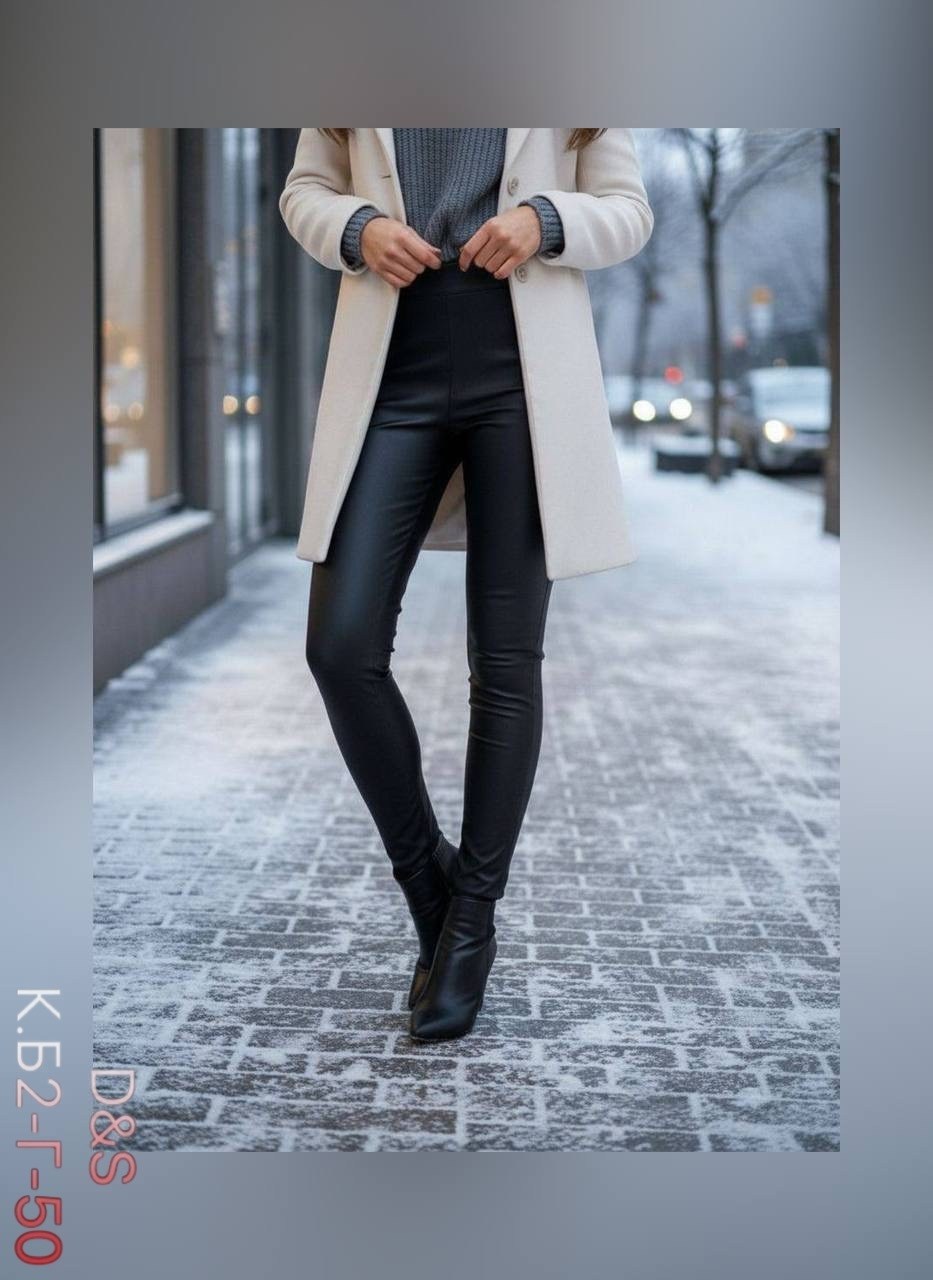 кожаные легинсы,кожаные леггинсы,легинсы с пальто,кожаные брюки с пальто,кожаные брюки