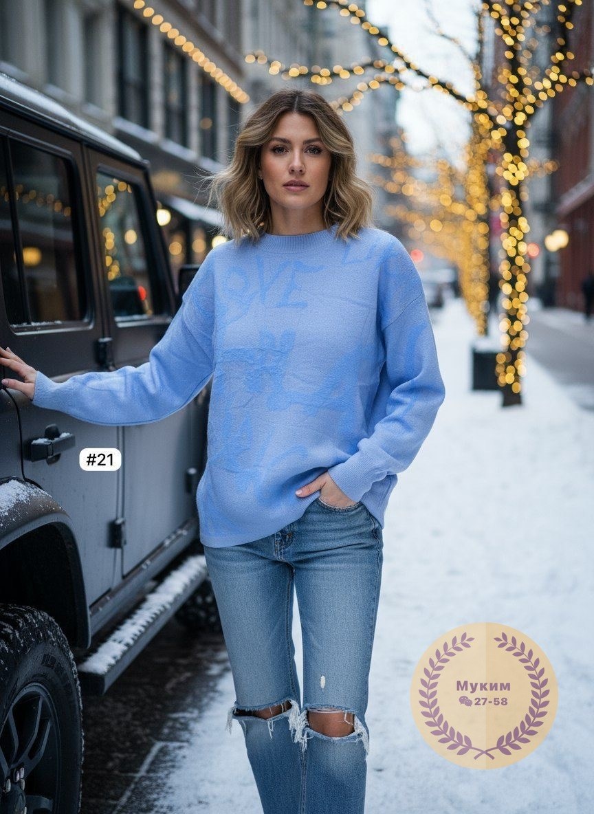 женские кофты,кофта женская свитер,кофта голубая,свитера женские,кофта
