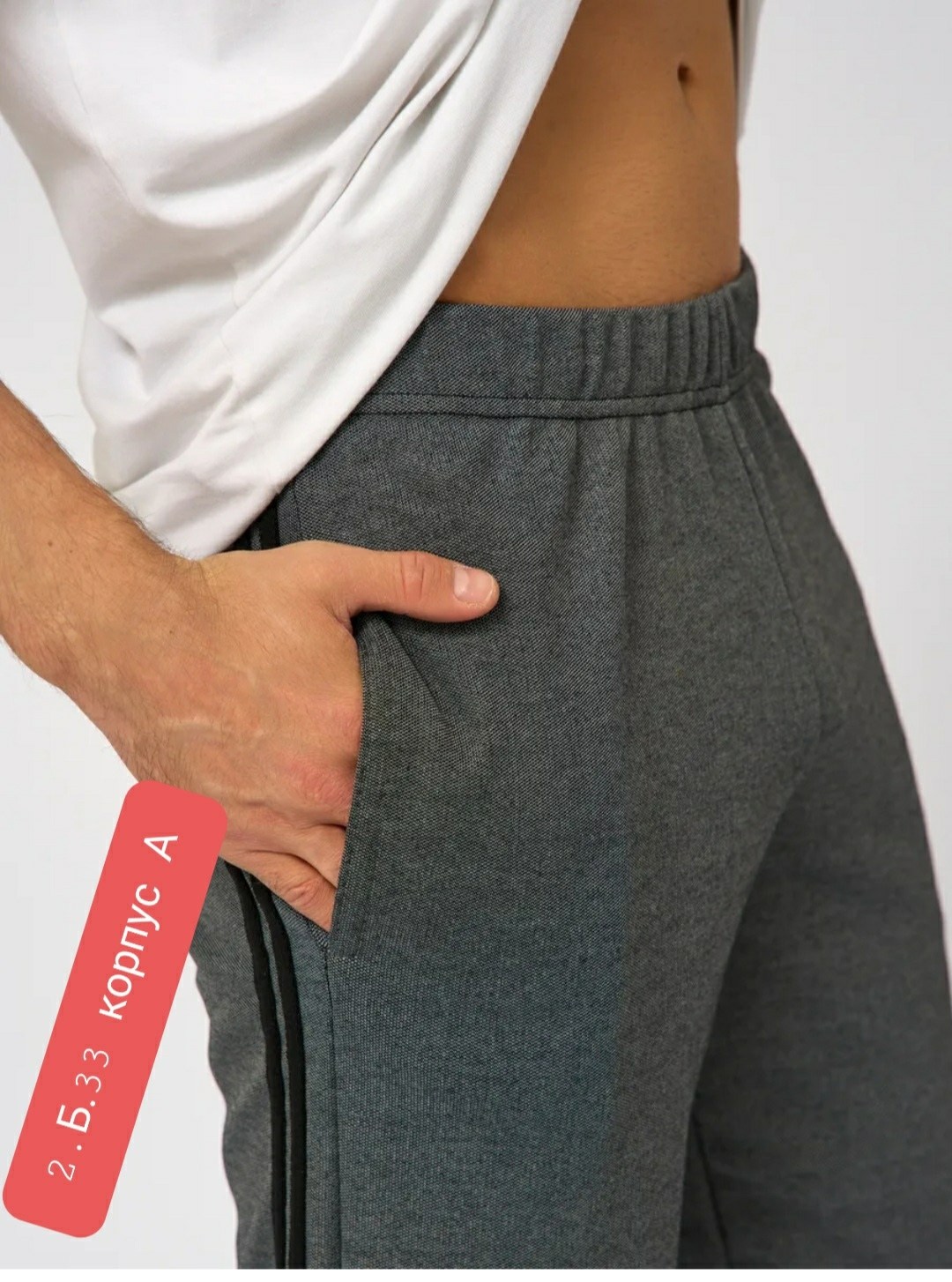 спортивные брюки,мужские брюки спортивные,брюки мужские штаны,брюки джоггеры,спортивные штаны