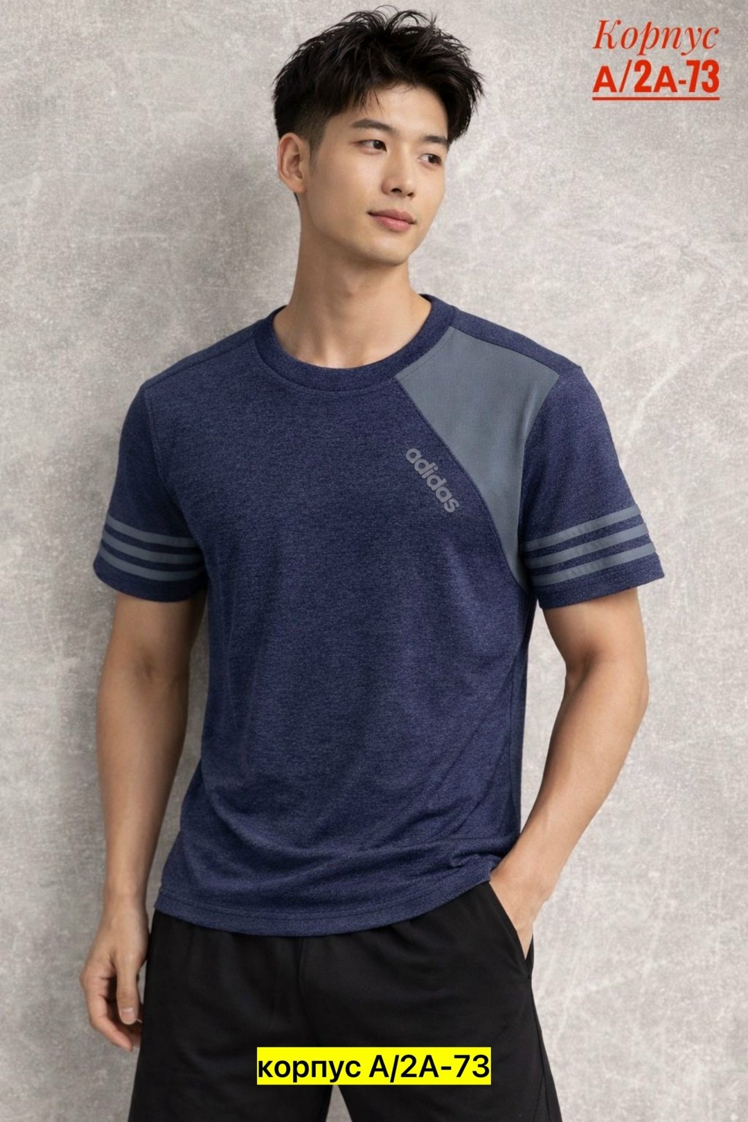 футболка мужская adidas,футболки адидас,футболки мужские повседневные,мужская футболка,adidas performance
