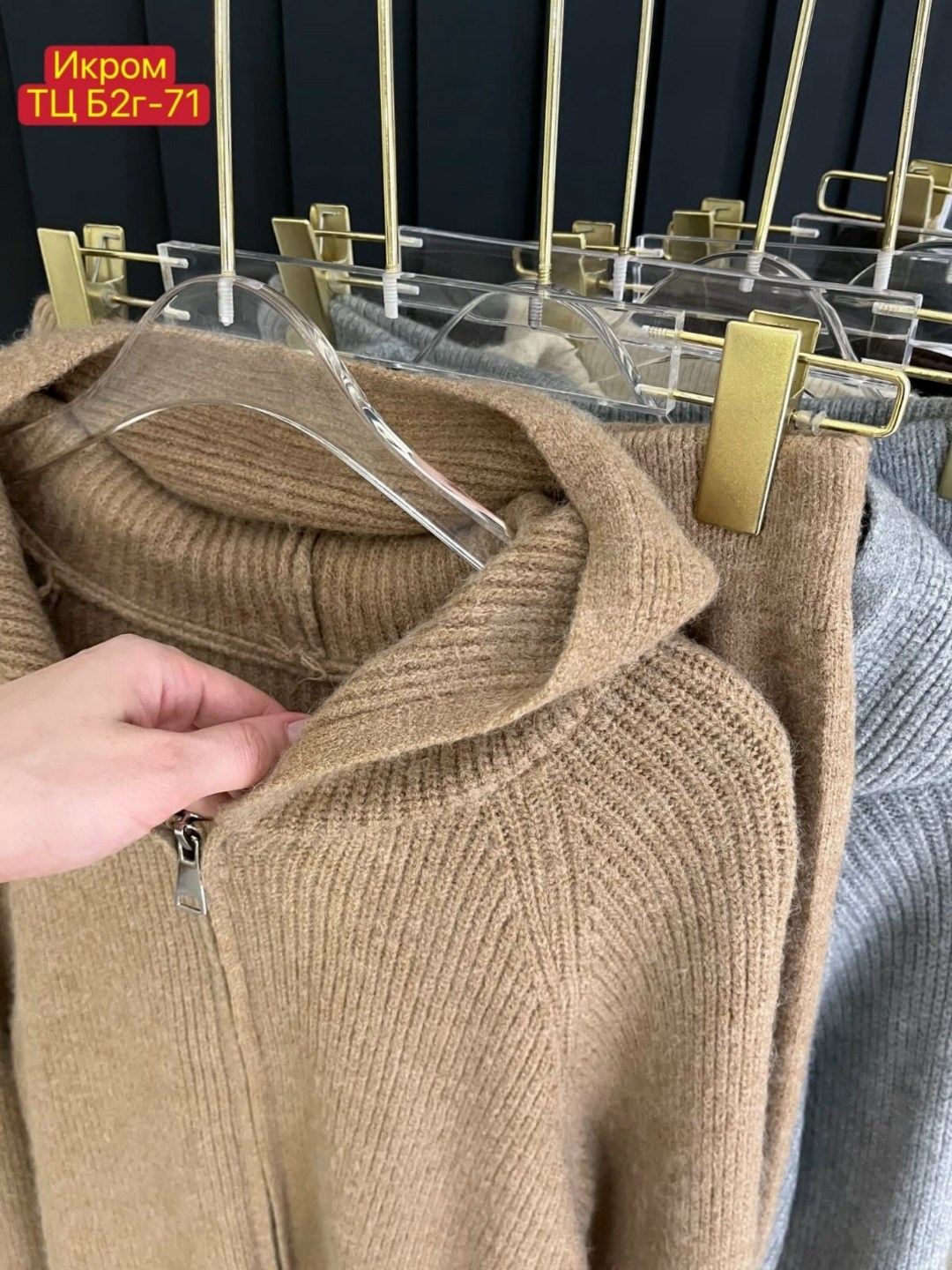 костюм женский ткань кашемир фабричный китай,костюм женский,костюм двойка кашемир,костюм женский теплый,женский кашемировый костюм cozok