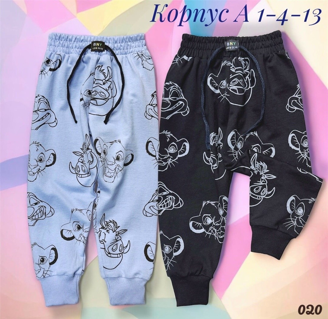 брюки детские,штаны для мальчика,штаны детские,детские штаны для мальчика,брюки для мальчика