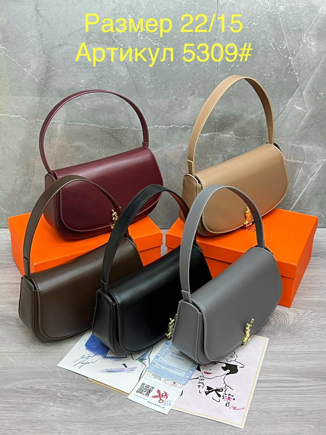 женская сумка yves saint laurent,сумка ysl,сумка,сумка saint laurent,женская сумка