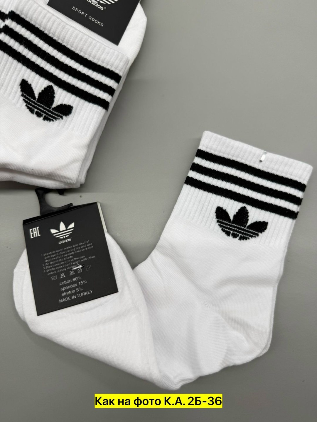 носки adidas набор спортивных носков адидас,носки мужские adidas,комплект носков adidas,носки adidas,носки адидас