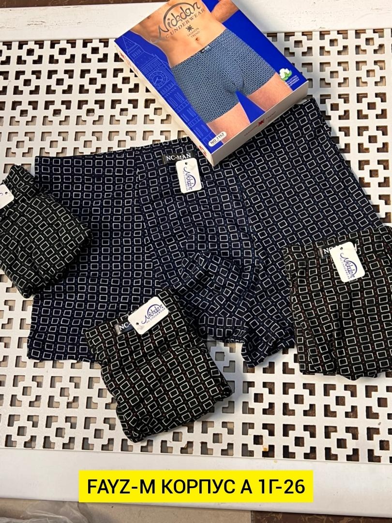 комплект трусов мужских,трусы мужские,трусы мужские № gl 300 2 шт. в ассортименте,трусы мужские 3 шт,трусы мужские 2 шт