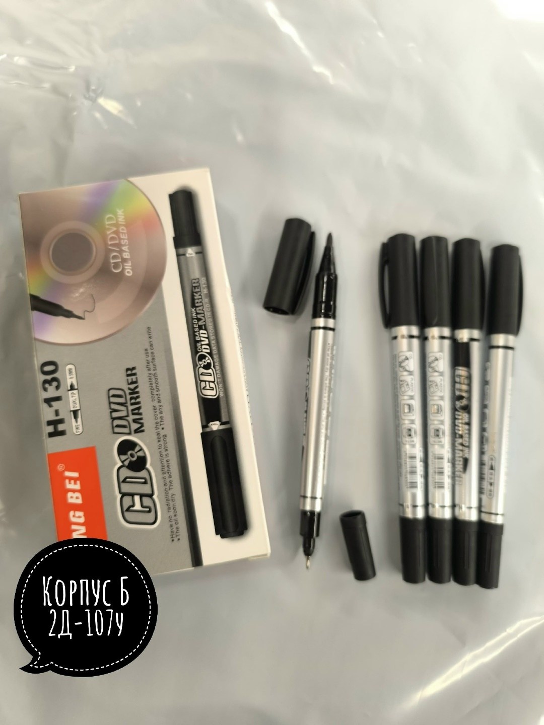 перманентные маркеры,маркер с краской,маркер для автомобиля,маркер для автомобиля от царапин,маркер набор