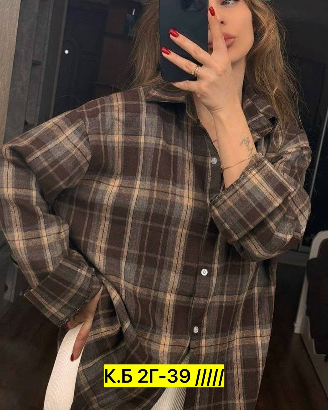 рубашка женская в клетку,женская рубашка,рубашка хлопок,рубашка женская оверсайз в клетку,рубашка