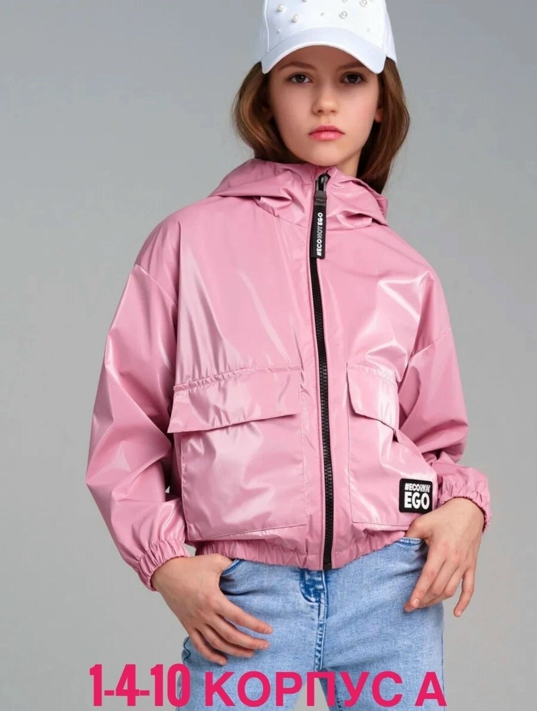 демисезонная куртка,легкая куртка,ветровка playtoday ветровка,куртка дождевик,ветровка для девочек