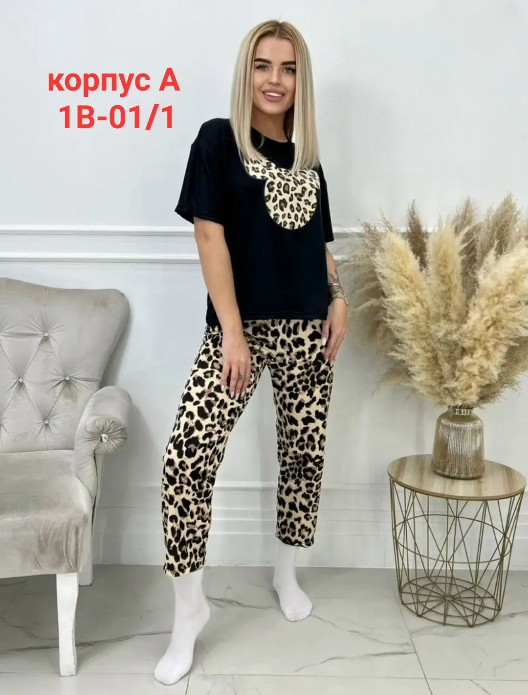 пижама женская,пижама комплект женская,пижама,домашняя одежда пижама,пижама женская тройка