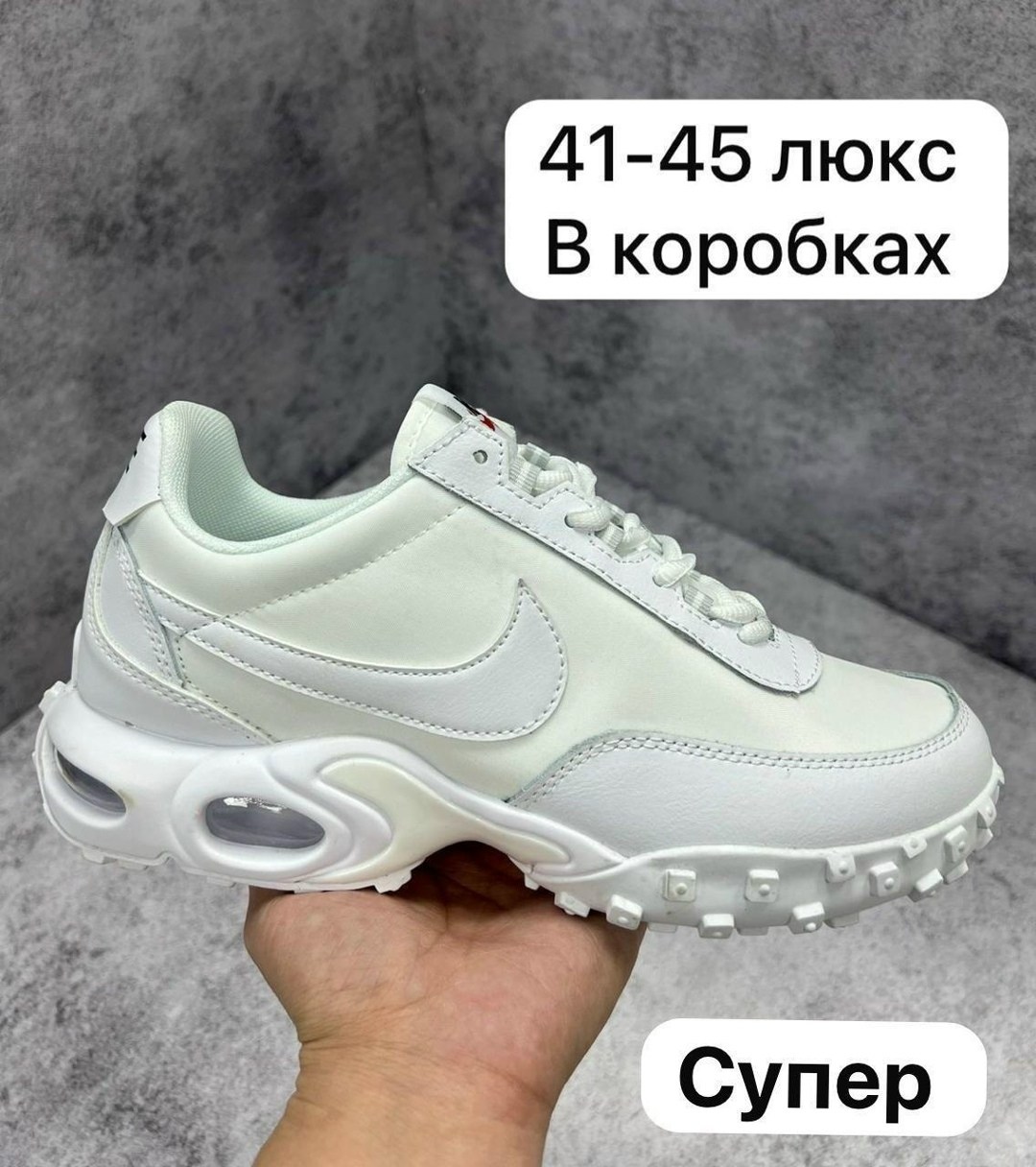 кроссовки air max tn plus nike,кроссовки nike air max plus,кроссовки,мужские кроссовки nike air max tn plus,nike air max plus tn